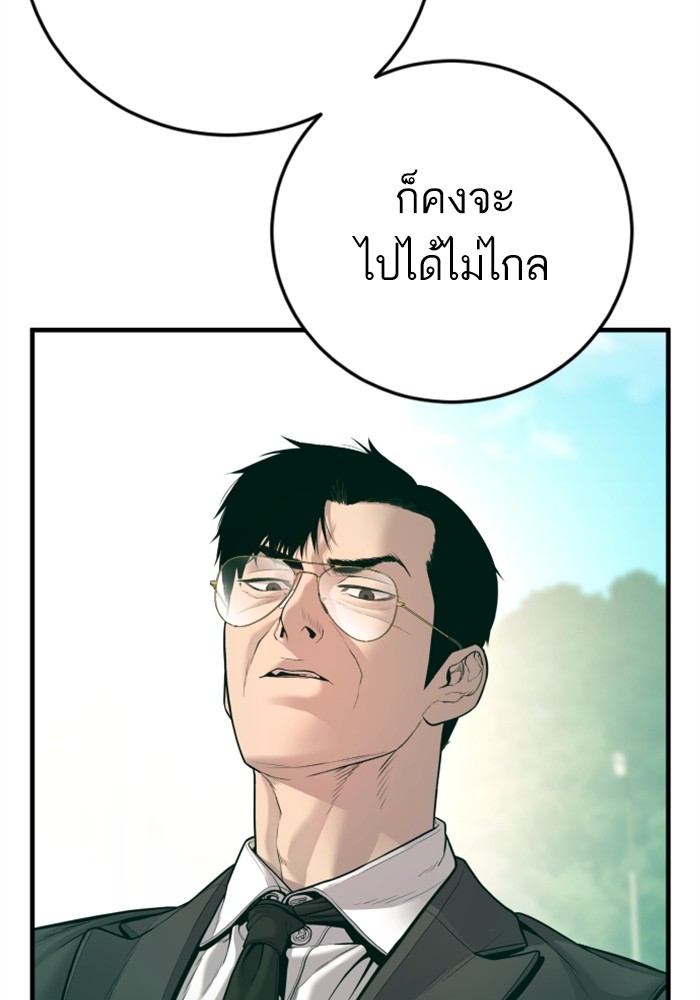 Doujin-Lc- อ่าน โดจิน มังฮวา เกาหลี ญี่ปุ่น จีน แปลไทย Manager Kim ตอนที่ 1 2 3 4 5 6 7 8 9 10 11 12 13 14 ฟรี ไม่มีโฆษณา อ่าน โดจิน Manhwa เกาหลี ญี่ปุ่น จีน เรามีครบ คัดมาให้เน้นๆ โดจิน 18+ รับประกันความฟินโดย  Doujin Lc